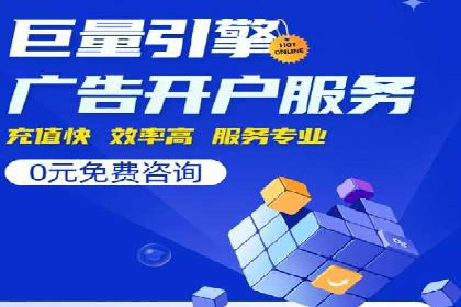 百度竞价推广的创意与执行：一家医疗机构的转化率提升之路