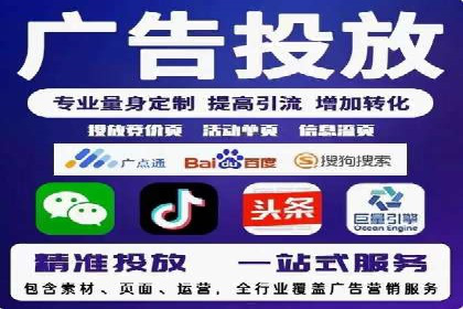 案例解析：SEM投放助力企业转型成功